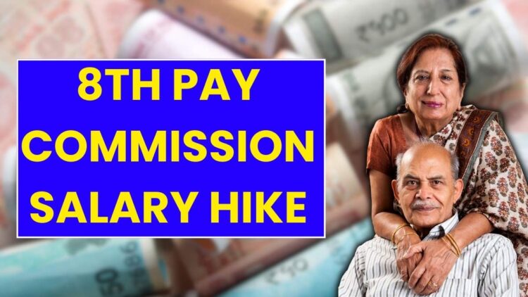 8th Pay Commission Salary Hike: Expected New Pay & Fitment Factor!