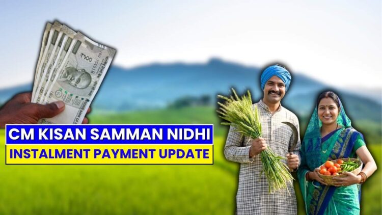 Rajasthan Farmers Alert: CM Kisan Samman Nidhi 5th Instalment Payment Update!