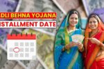 Ladli Behna Yojana 32nd Installment Date: Payment Update for January 2026!