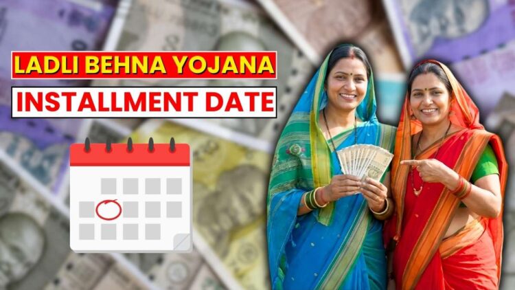 Ladli Behna Yojana 32nd Installment Date: Payment Update for January 2026!