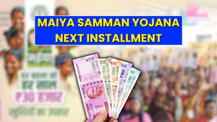 Maiya Samman Yojana Next Installment Date: Big Update on Upcoming Payment